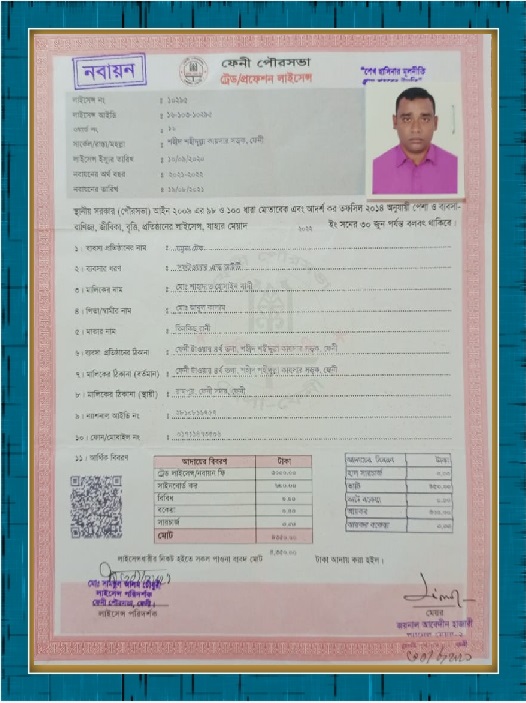 Certificate Img
